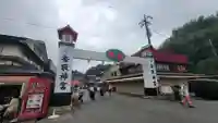 香取神宮の{uncategorized: "未分類", other: "その他", undefined: "問題あり", building: "その他建物", grave: "お墓", sacred_gate: "鳥居", guardian: "狛犬", statue: "像", buddha: "仏像", history: "歴史", nature: "自然", garden: "庭園", animal: "動物", pagoda: "塔", temizu: "手水舎", mountain_gate: "山門・神門", sanctuary: "本殿・本堂", subordinate: "末社・摂社", art: "芸術", scenery: "景色", jizo: "地蔵", ema: "絵馬", goshuin: "御朱印", omikuji: "おみくじ", items: "授与品その他", amulet: "お守り", goshuincho: "御朱印帳", eats: "食事", festival: "お祭り", votive_dance: "神楽", shichigosan: "七五三参", wedding: "結婚式", experience: "体験その他", initially: "初詣", around: "周辺", anti_infection: "感染症対策"}