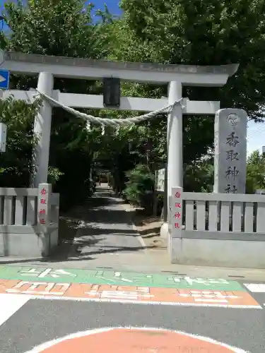 越谷香取神社の鳥居