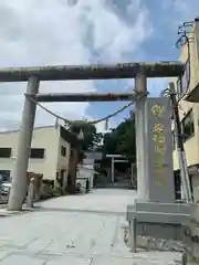 安積國造神社(福島県)