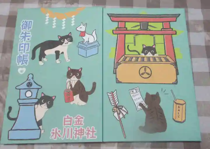 白金氷川神社(東京都)