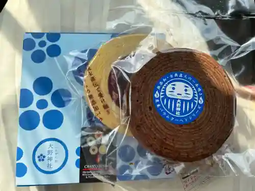 大野神社の授与品その他