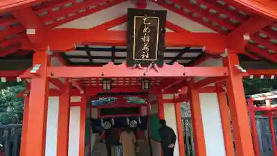 乙女稲荷神社の本殿・本堂
