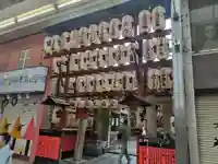 錦天満宮(京都府)