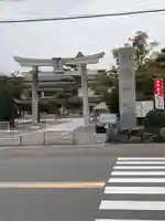 田縣神社の鳥居