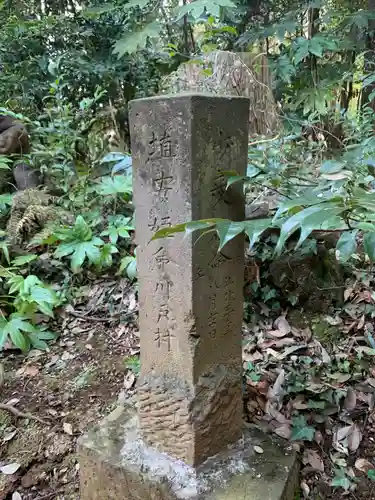 大宮神社のその他建物