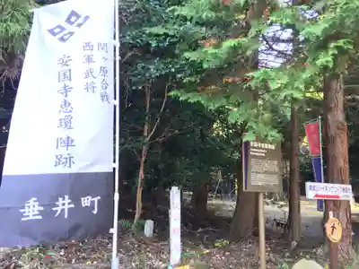 美濃國一宮　南宮大社のその他建物