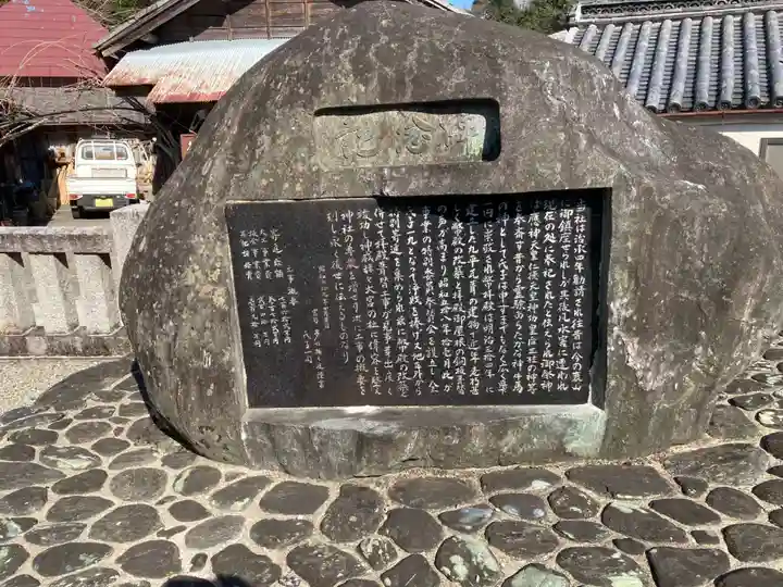 二之宮八幡神社(徳島県)