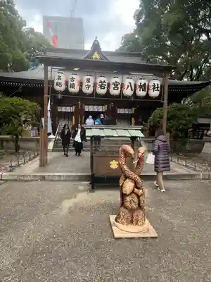 若宮八幡社(愛知県)