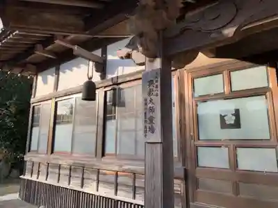 長福寺のその他建物