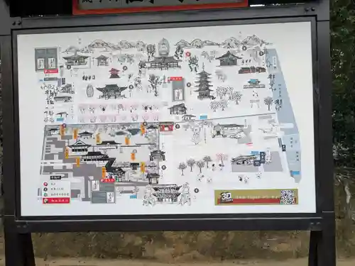 仁和寺(京都府)