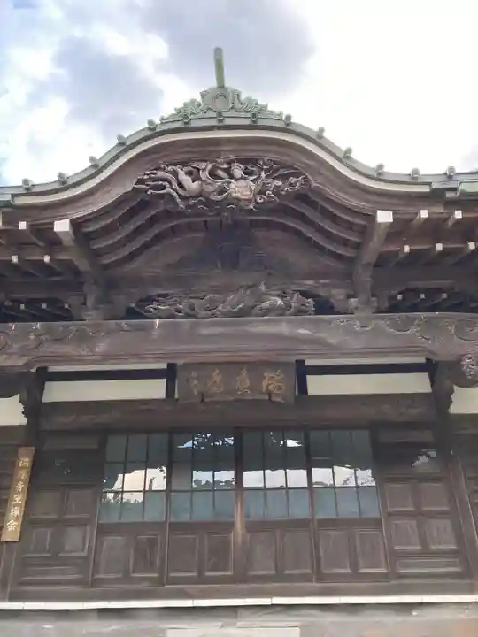 瑞応寺(神奈川県)
