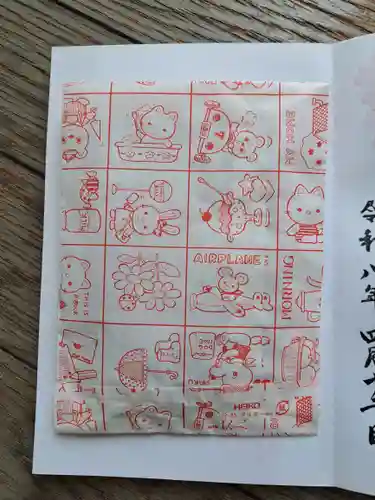 春日神社(徳島県)