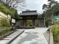 禅居院(神奈川県)