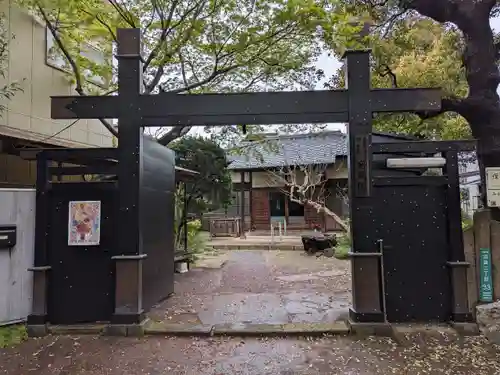 密蔵院(東京都)