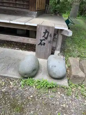 網戸神社(栃木県)
