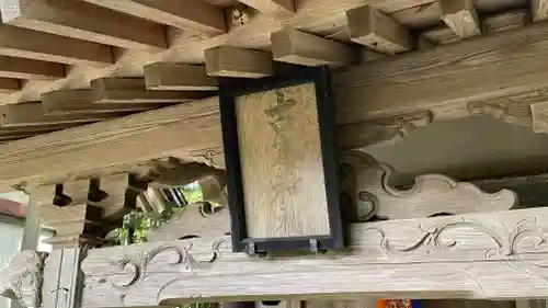 春日神社のその他建物