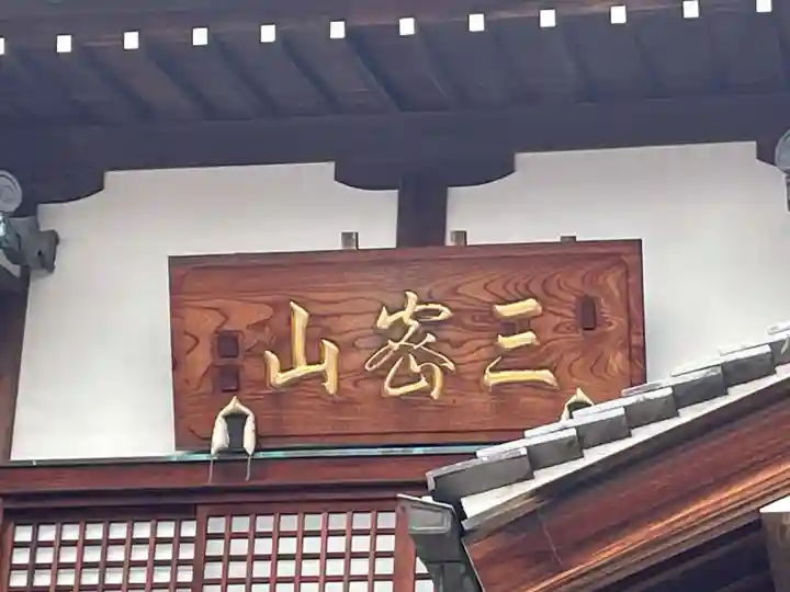 西室院(兵庫県)