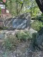 清白寺(山梨県)