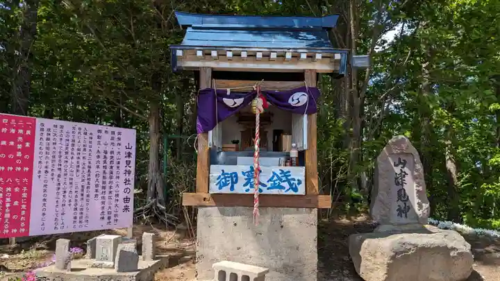 山津見神社の本殿・本堂