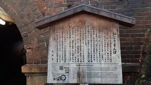 南禅寺(京都府)