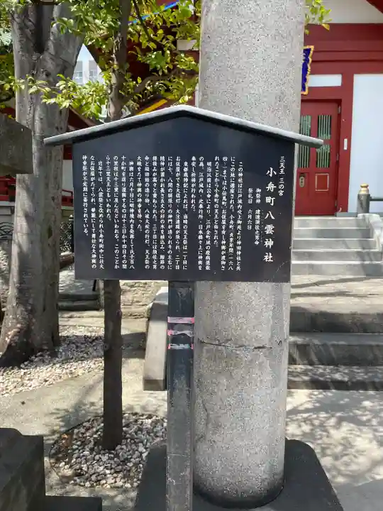 神田神社(神田明神)(東京都)
