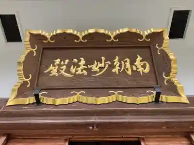 金峯山寺のその他建物