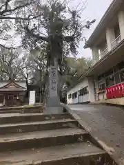 一之宮神社の建物その他