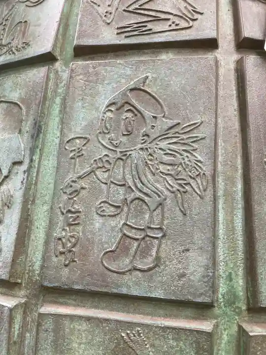 荏柄天神社の{uncategorized: "未分類", other: "その他", undefined: "問題あり", building: "その他建物", grave: "お墓", sacred_gate: "鳥居", guardian: "狛犬", statue: "像", buddha: "仏像", history: "歴史", nature: "自然", garden: "庭園", animal: "動物", pagoda: "塔", temizu: "手水舎", mountain_gate: "山門・神門", sanctuary: "本殿・本堂", subordinate: "末社・摂社", art: "芸術", scenery: "景色", jizo: "地蔵", ema: "絵馬", goshuin: "御朱印", omikuji: "おみくじ", items: "授与品その他", amulet: "お守り", goshuincho: "御朱印帳", eats: "食事", festival: "お祭り", votive_dance: "神楽", shichigosan: "七五三参", wedding: "結婚式", experience: "体験その他", initially: "初詣", around: "周辺", anti_infection: "感染症対策"}