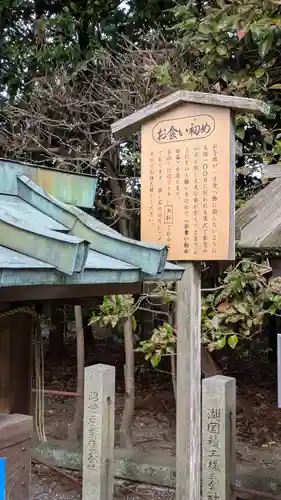 建部大社(滋賀県)