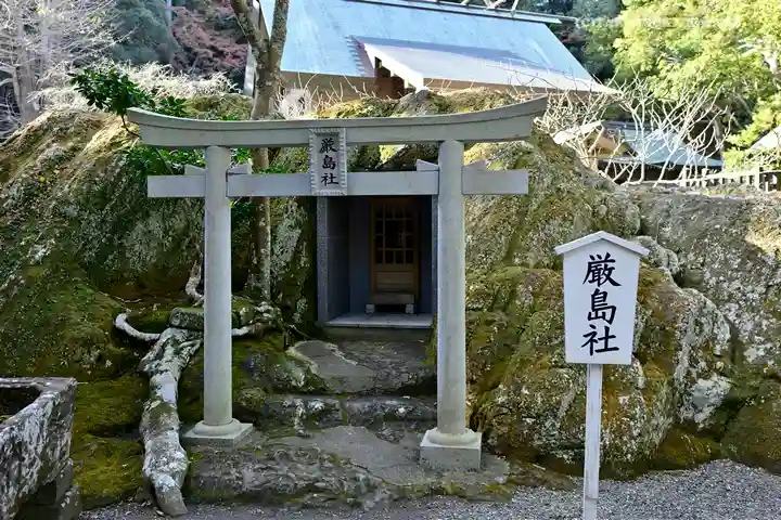 安房神社の末社・摂社