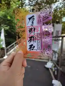 厚別神社(北海道)(2025年08月08日(金) 11時21分11秒投稿)