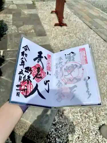 妙隆寺の御朱印