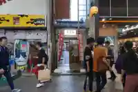 西光寺のその他建物