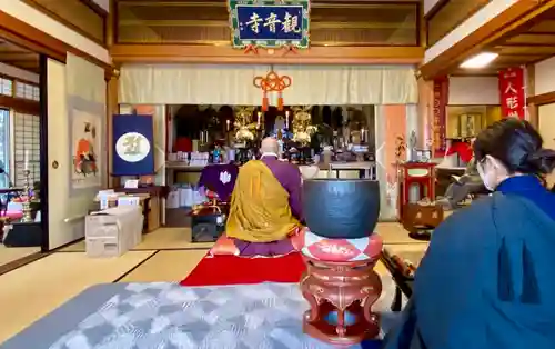 牟禮山観音禅寺の本殿・本堂