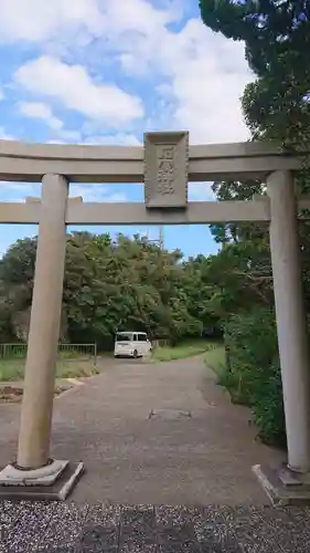 石室神社の鳥居