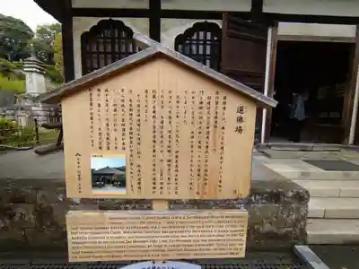 円覚寺(神奈川県)
