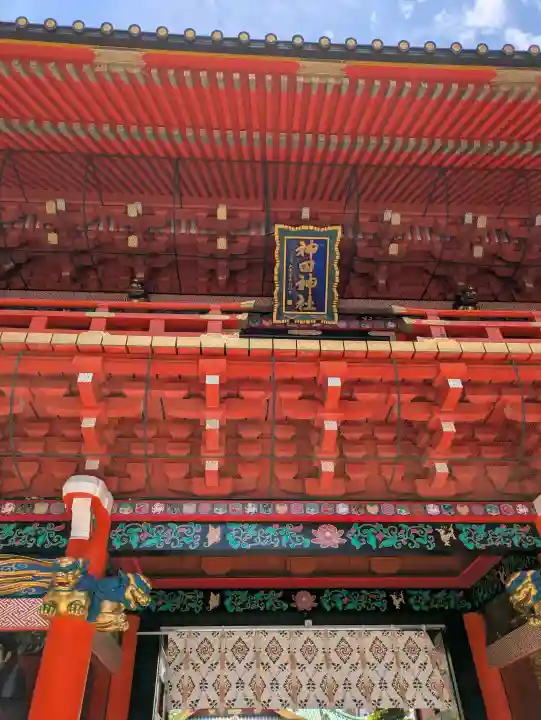 神田神社(神田明神)の{uncategorized: "未分類", other: "その他", undefined: "問題あり", building: "その他建物", grave: "お墓", sacred_gate: "鳥居", guardian: "狛犬", statue: "像", buddha: "仏像", history: "歴史", nature: "自然", garden: "庭園", animal: "動物", pagoda: "塔", temizu: "手水舎", mountain_gate: "山門・神門", sanctuary: "本殿・本堂", subordinate: "末社・摂社", art: "芸術", scenery: "景色", jizo: "地蔵", ema: "絵馬", goshuin: "御朱印", omikuji: "おみくじ", items: "授与品その他", amulet: "お守り", goshuincho: "御朱印帳", eats: "食事", festival: "お祭り", votive_dance: "神楽", shichigosan: "七五三参", wedding: "結婚式", experience: "体験その他", initially: "初詣", around: "周辺", anti_infection: "感染症対策"}