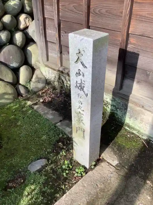 常満寺のその他建物