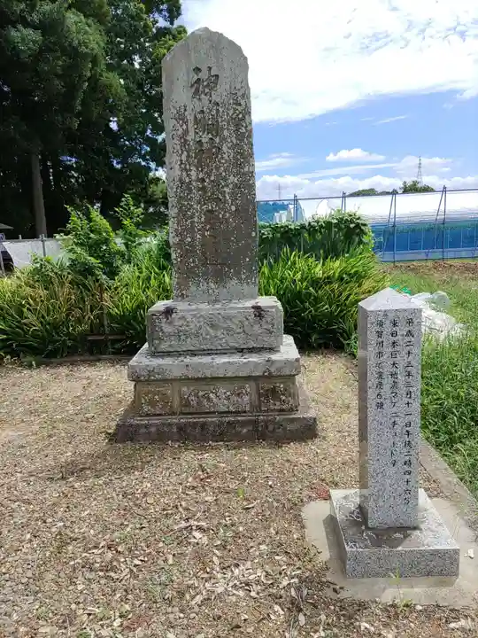 神明神社(福島県)