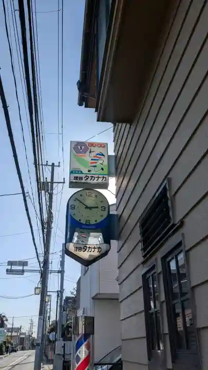 印内八坂神社の{uncategorized: "未分類", other: "その他", undefined: "問題あり", building: "その他建物", grave: "お墓", sacred_gate: "鳥居", guardian: "狛犬", statue: "像", buddha: "仏像", history: "歴史", nature: "自然", garden: "庭園", animal: "動物", pagoda: "塔", temizu: "手水舎", mountain_gate: "山門・神門", sanctuary: "本殿・本堂", subordinate: "末社・摂社", art: "芸術", scenery: "景色", jizo: "地蔵", ema: "絵馬", goshuin: "御朱印", omikuji: "おみくじ", items: "授与品その他", amulet: "お守り", goshuincho: "御朱印帳", eats: "食事", festival: "お祭り", votive_dance: "神楽", shichigosan: "七五三参", wedding: "結婚式", experience: "体験その他", initially: "初詣", around: "周辺", anti_infection: "感染症対策"}