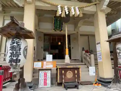 矢先稲荷神社(東京都)