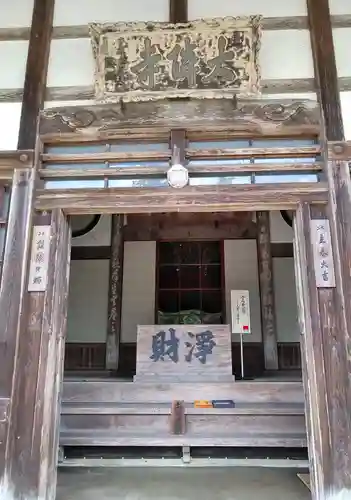 大隣寺のその他建物