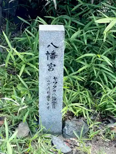 佐和良義神社のその他建物