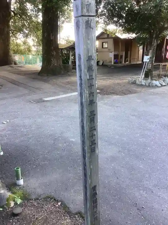 専念寺(愛知県)