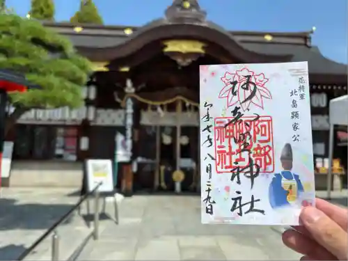 阿部野神社(大阪府)