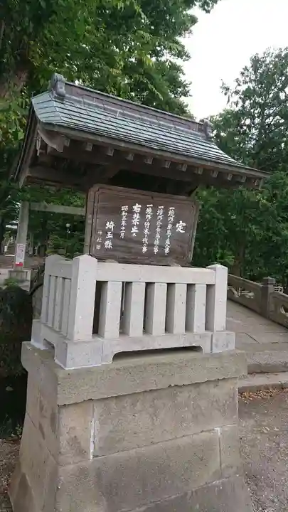 瀧宮神社のその他建物