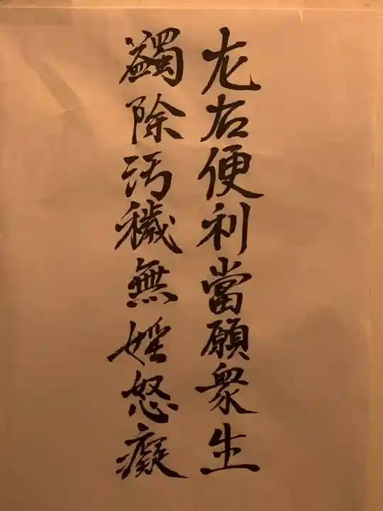 牟禮山観音禅寺のその他建物