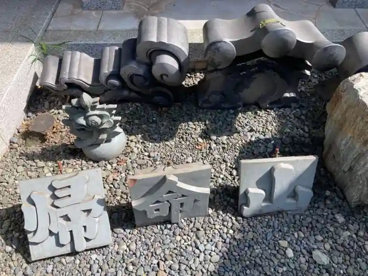 真福寺のその他建物