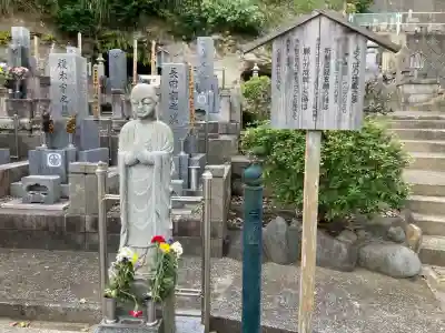 玉泉寺(神奈川県)