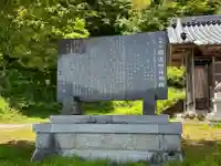 風速神社(福井県)